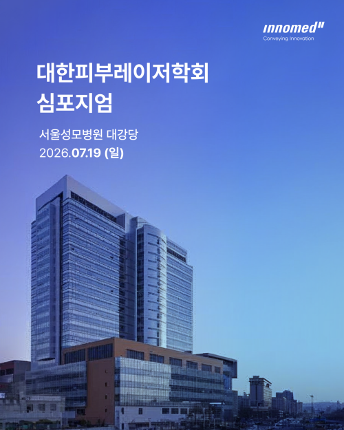 서울성모병원-11